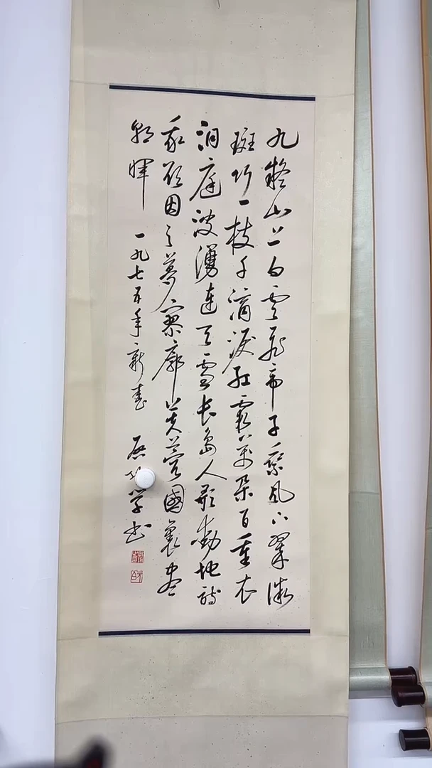北京惜客精品书法