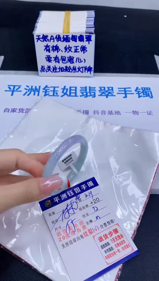 未镶嵌手镯翡翠111111