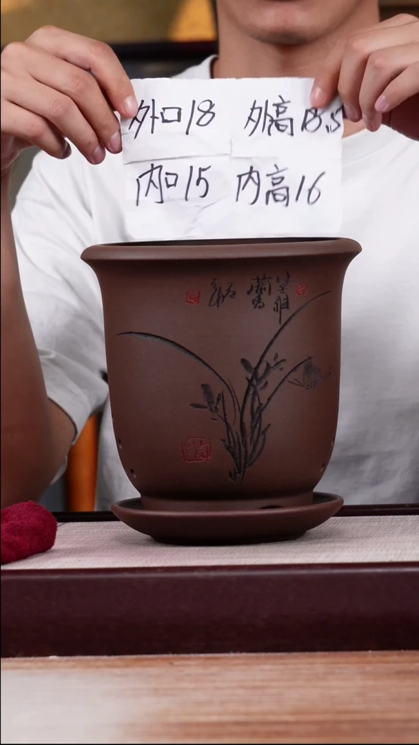 紫砂花盆紫泥刻绘小金钟一只带拖