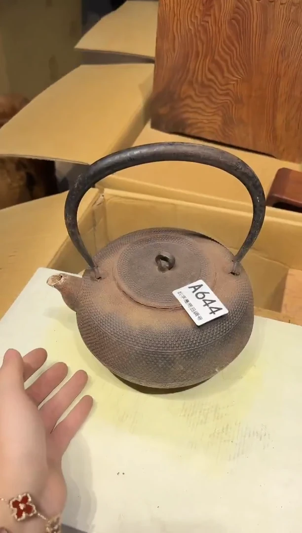 铁0102茶周边中古品工艺品