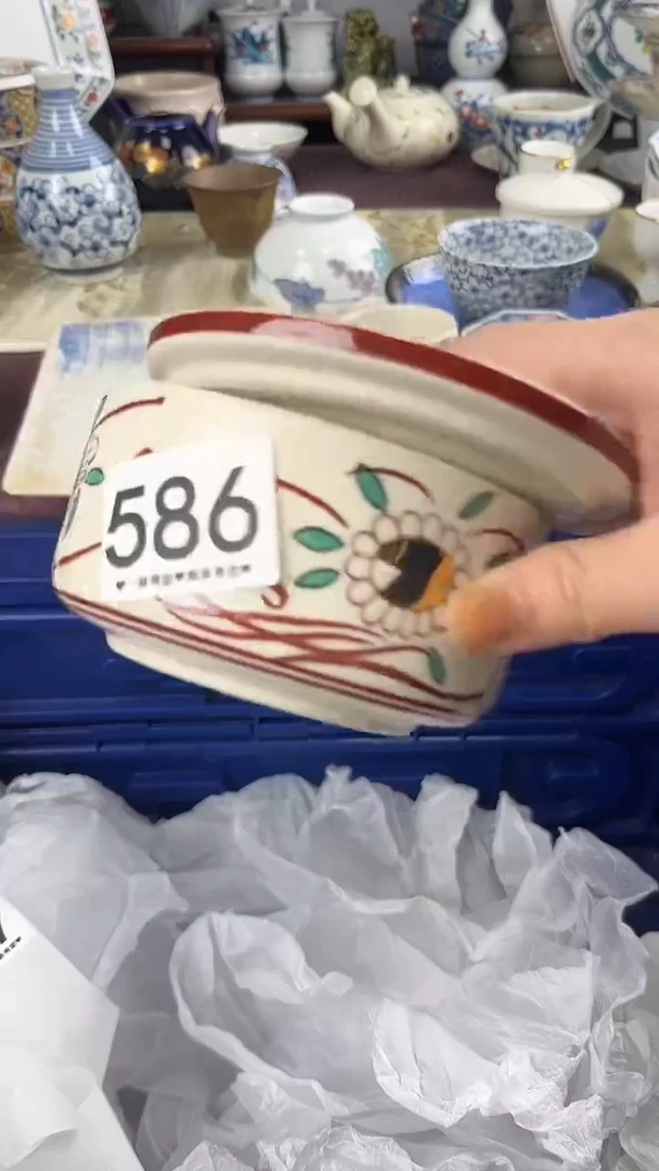 润**，586