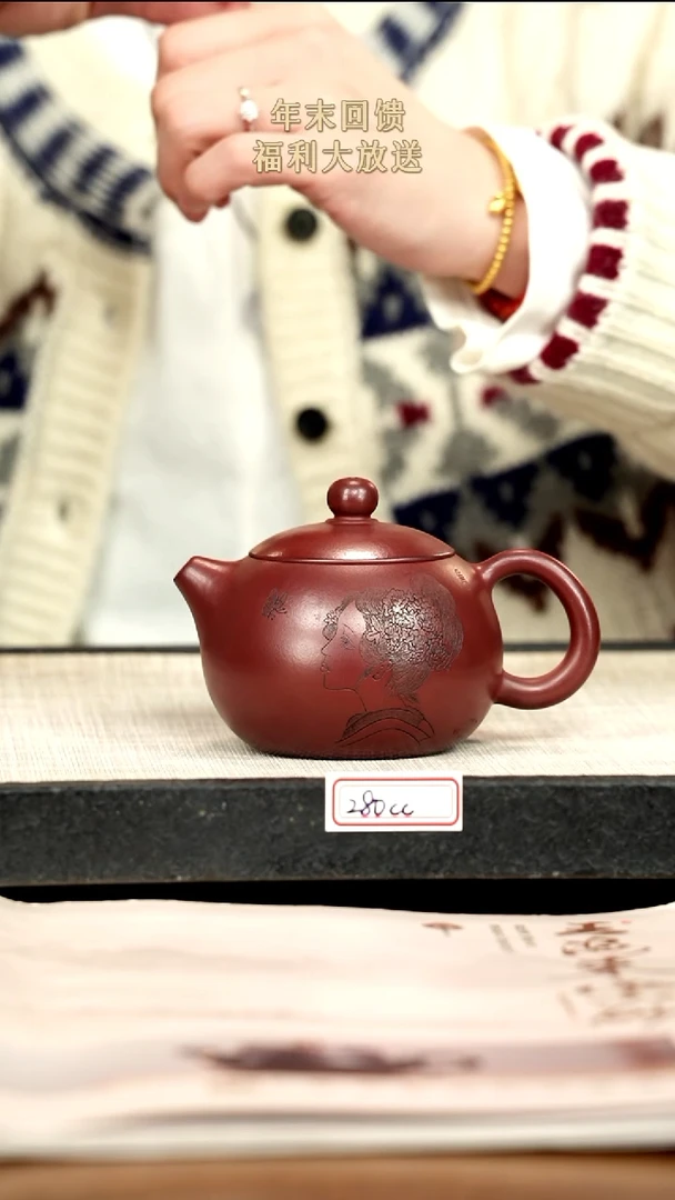 茶壶紫砂20紫砂 280cc