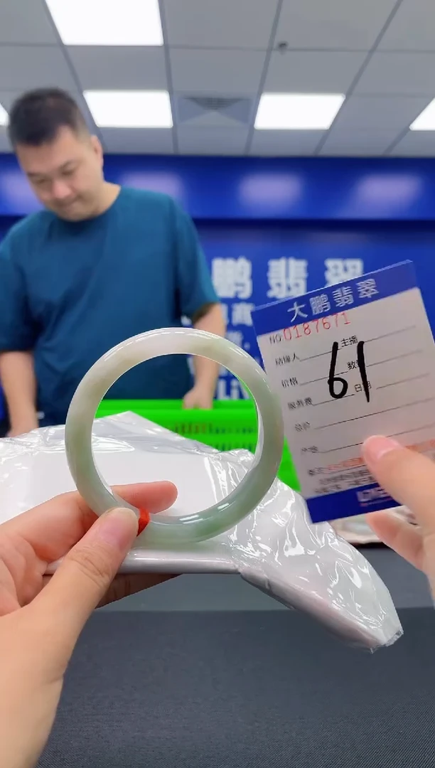 翡翠手镯未镶嵌AAAAAAAAAA