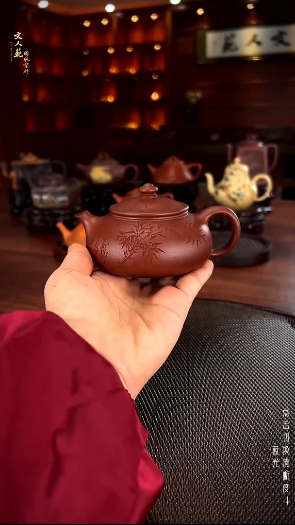 茶壶紫砂风雅竹寒江