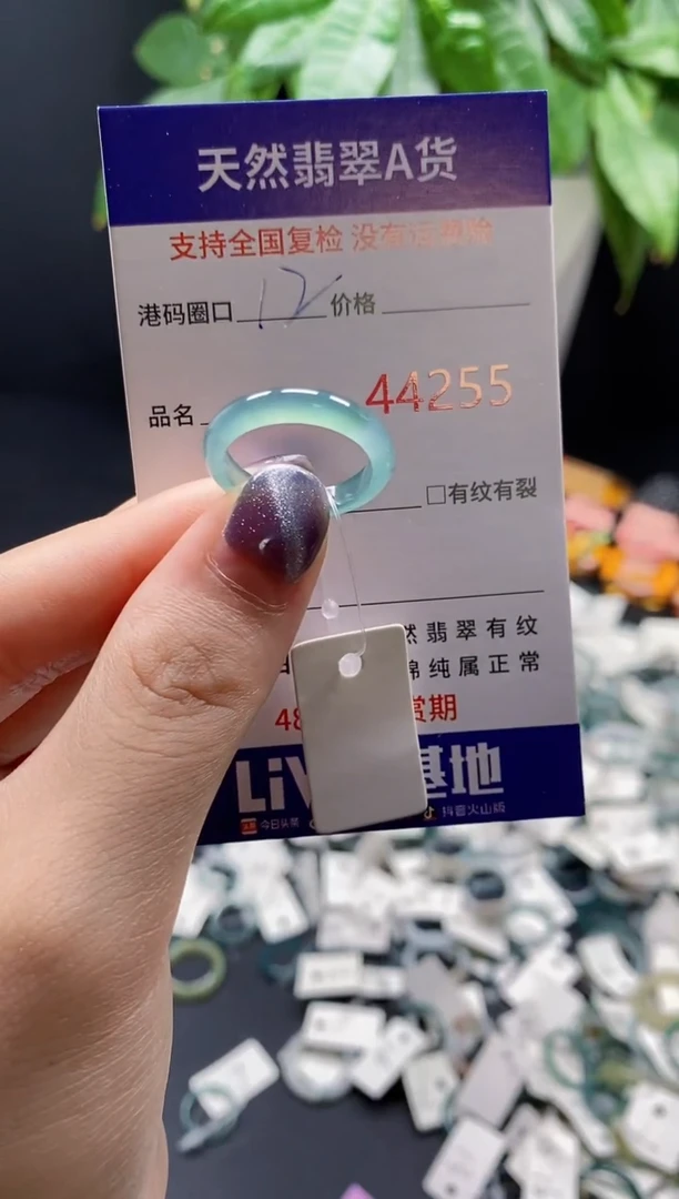 翡翠戒指未镶嵌天然翡翠戒圈4255