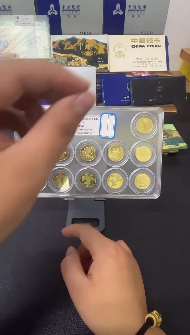 其他普通金属一轮生肖评级