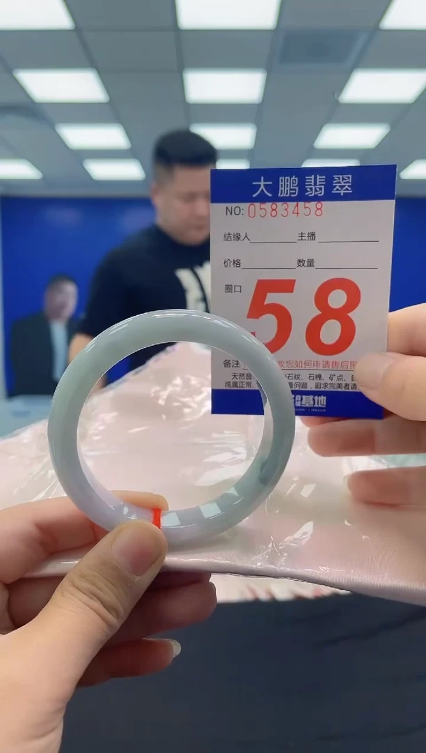 未镶嵌手镯翡翠 AAAAAAAAAA