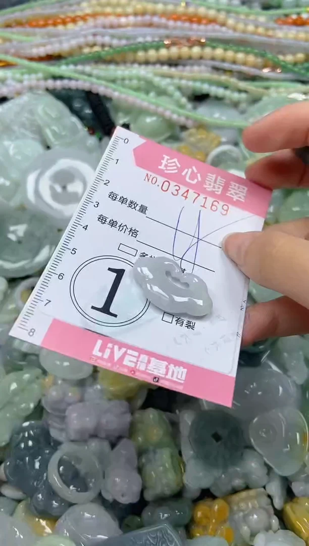 颈饰未镶嵌翡翠闪购0347169