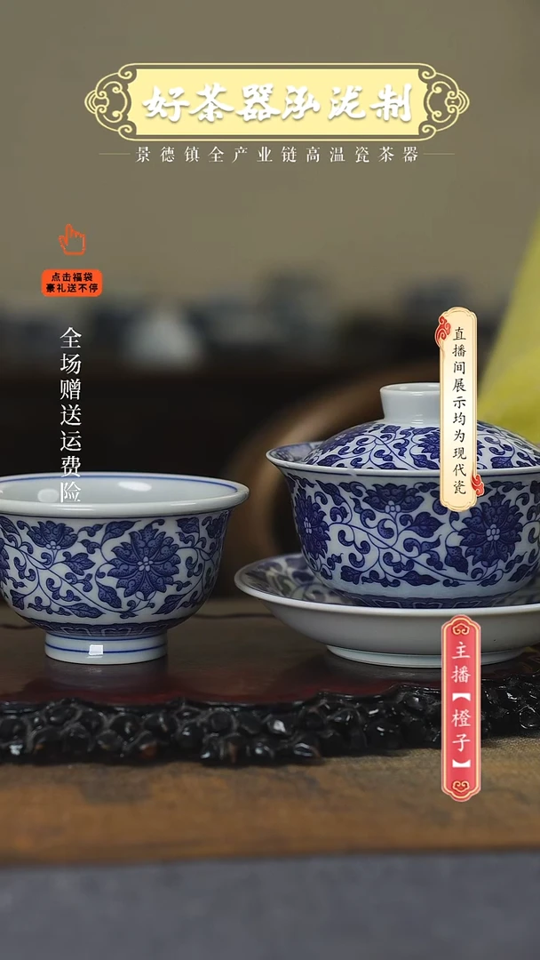 其他陶瓷山**川2件套，，，，，，，，