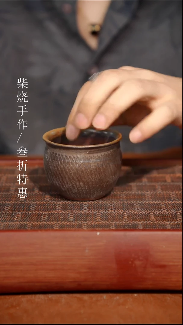 陶瓷瑕疵专场 奢瓷/瑞寅柴烧茶器 0628