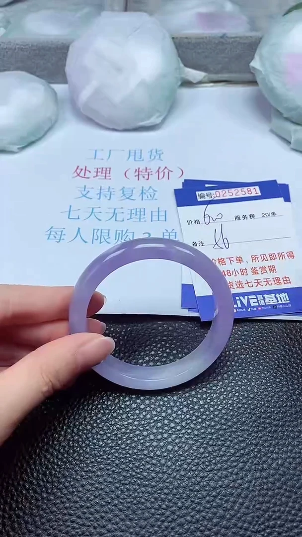 拍下以实物为准252581