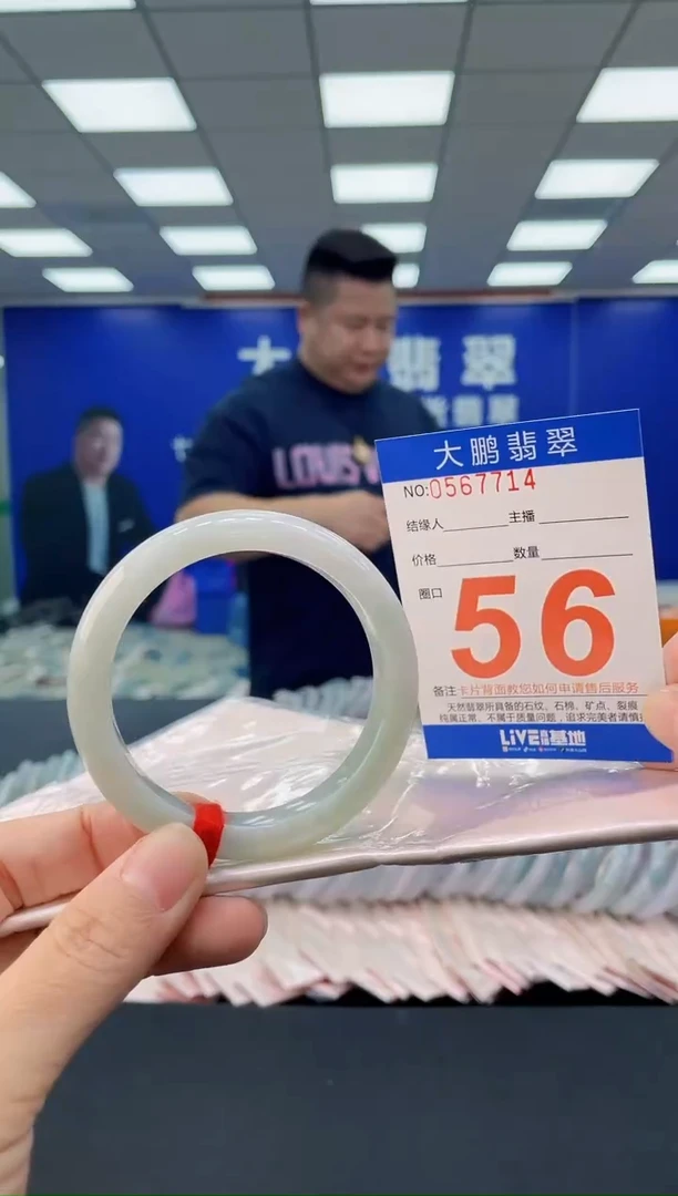 未镶嵌手镯翡翠AAAAAAAAAA多样性发其一7894