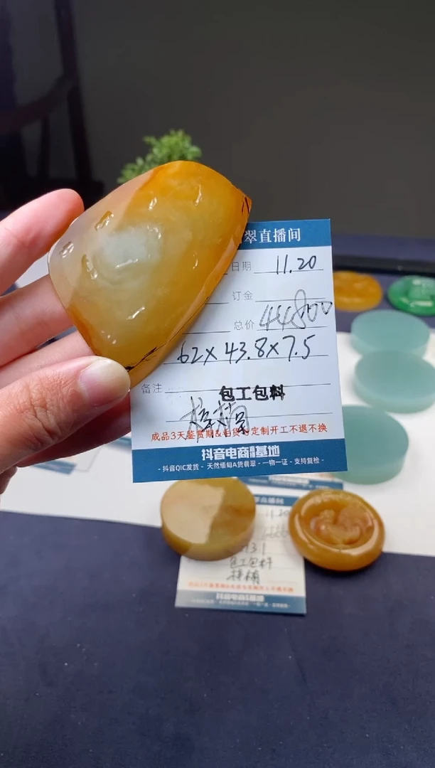 未镶嵌定制翡翠包工包料