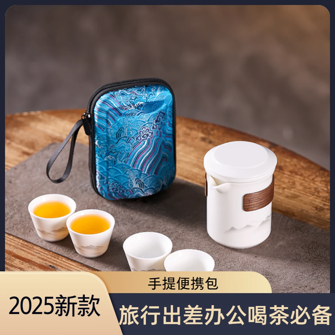 旅行茶具套装陶瓷一壶四杯家用户外旅游快客杯防烫泡茶壶茶杯九桃