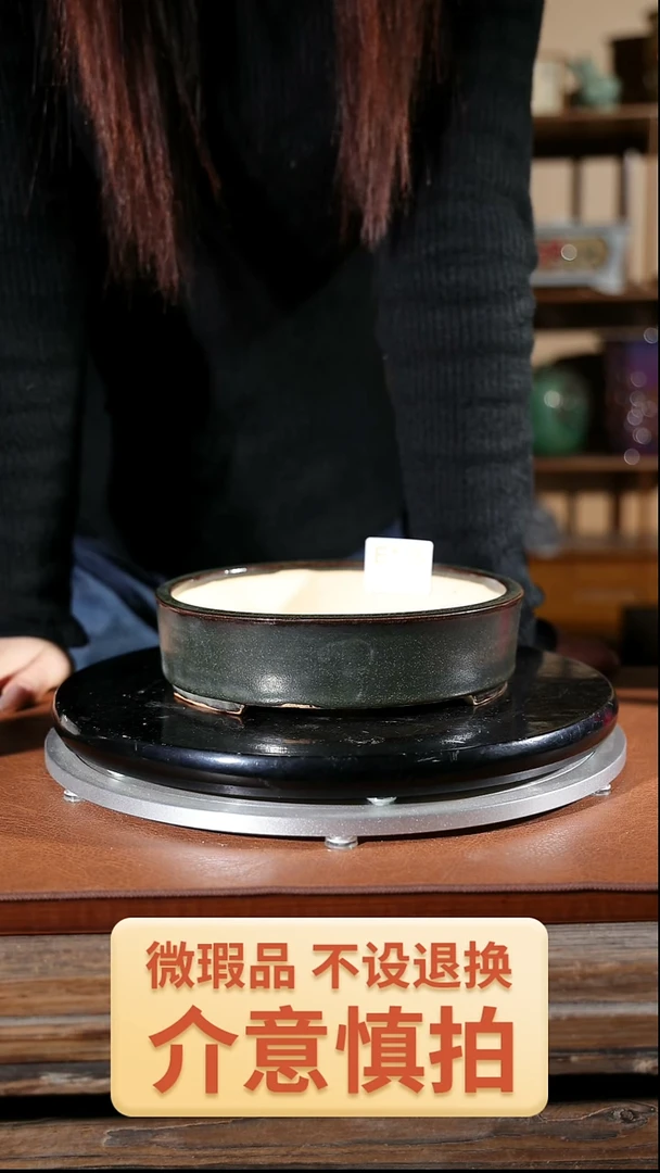 【闪购商品】红陶135