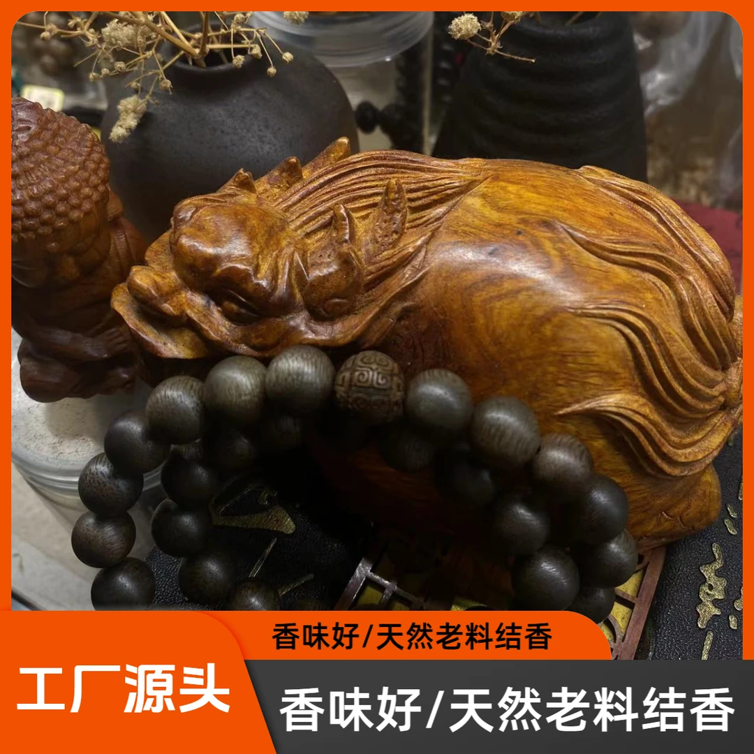 带两圈10mm*40颗/老香味非常好/养香罐/手工串珠编织...