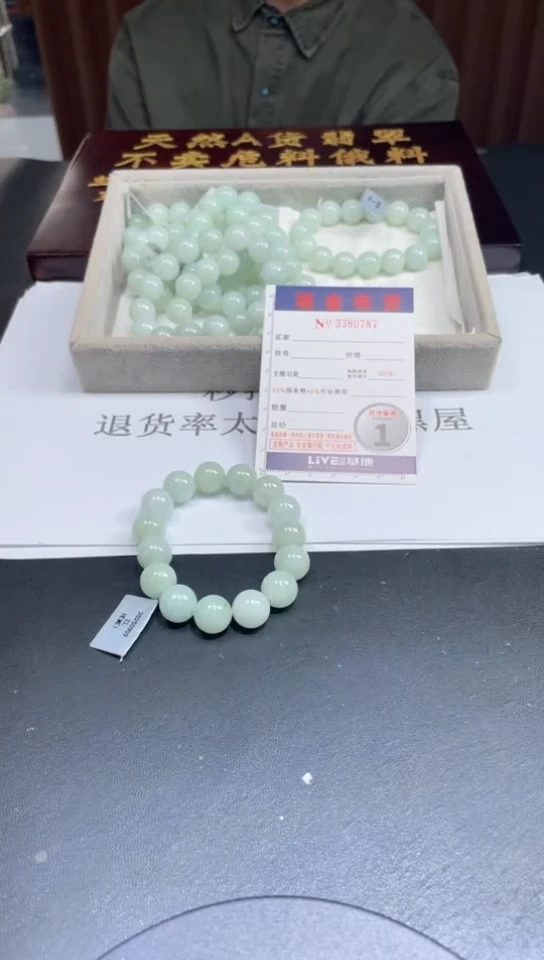 未镶嵌定制翡翠未抛光毛货多样性发其一拍一发一0787