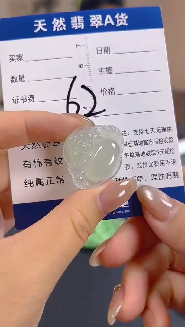 颈饰未镶嵌翡翠纯天然缅甸翡翠A货