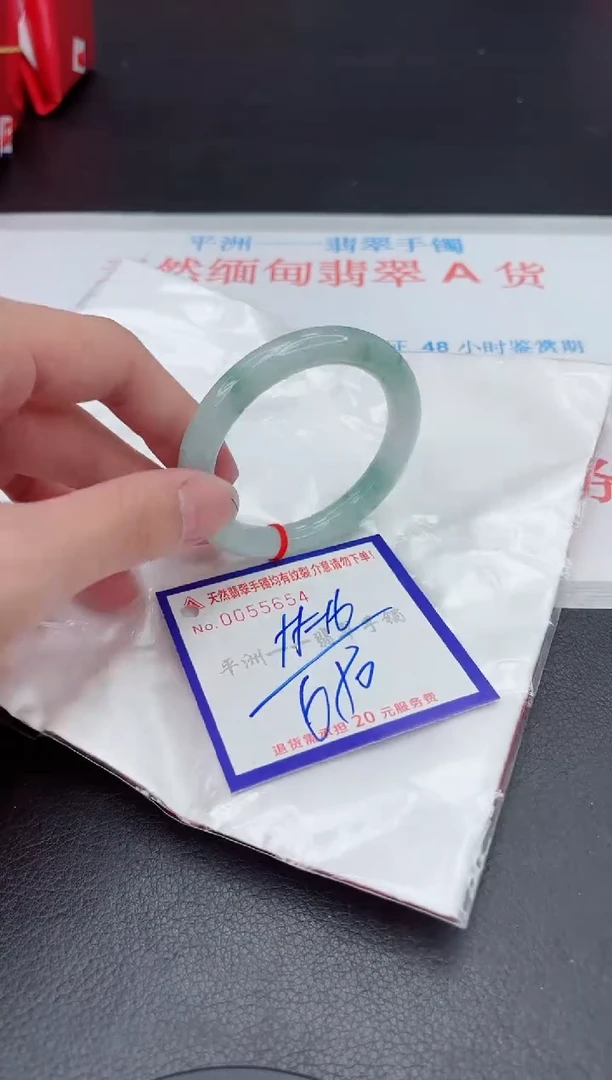 未镶嵌手镯翡翠111111