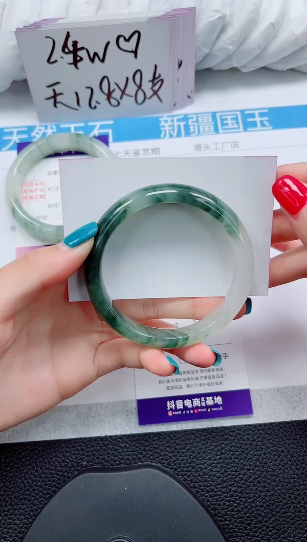 未镶嵌手镯石英质玉233-57/58