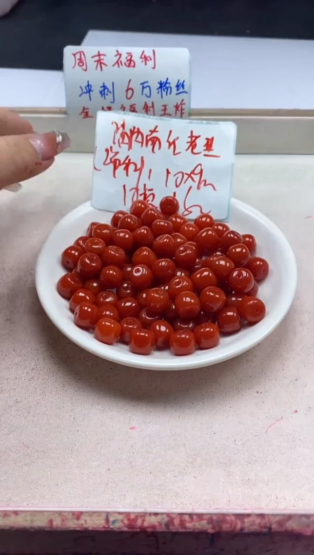 【闪购商品】南红玛瑙颈饰未镶嵌w1159满肉南红老型10*9mm*10