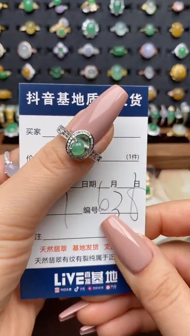 银S925镶嵌戒指翡翠风*.