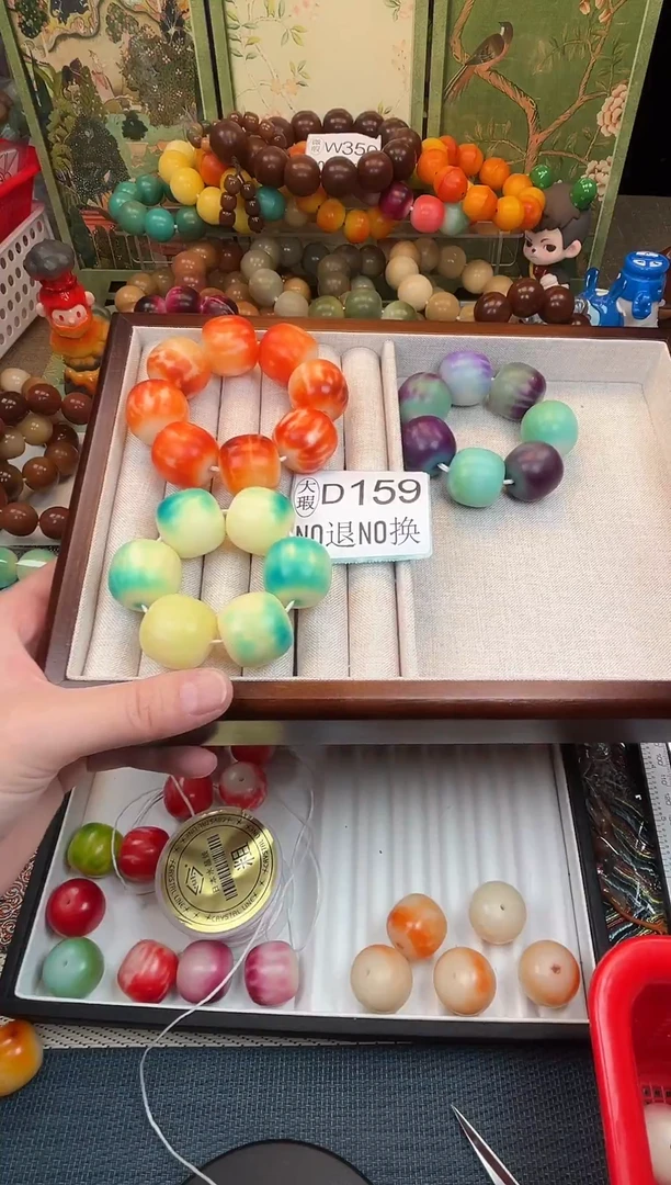 菩提根/象牙果吊坠?*欢23大瑕21颗D159