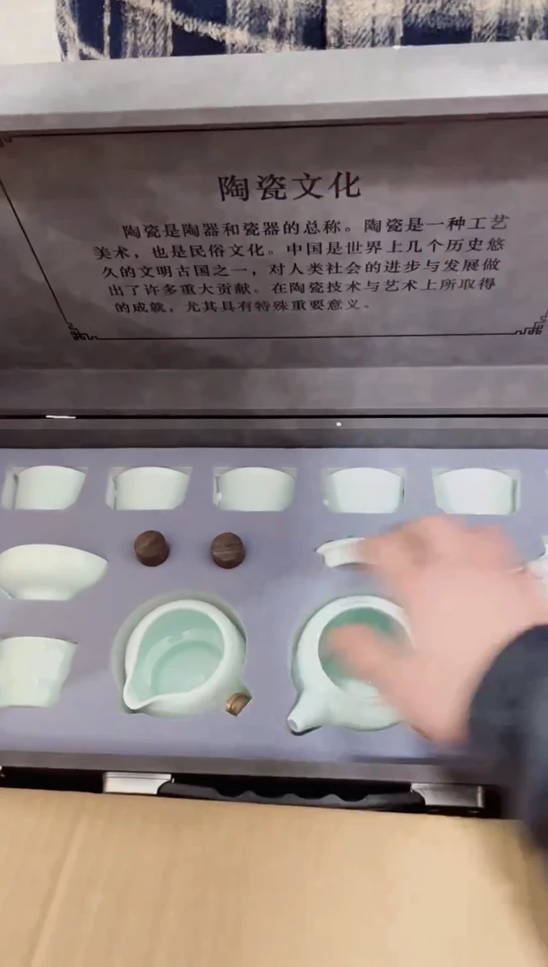 【闪购商品】瓷片粉丝专享粉丝专享Q