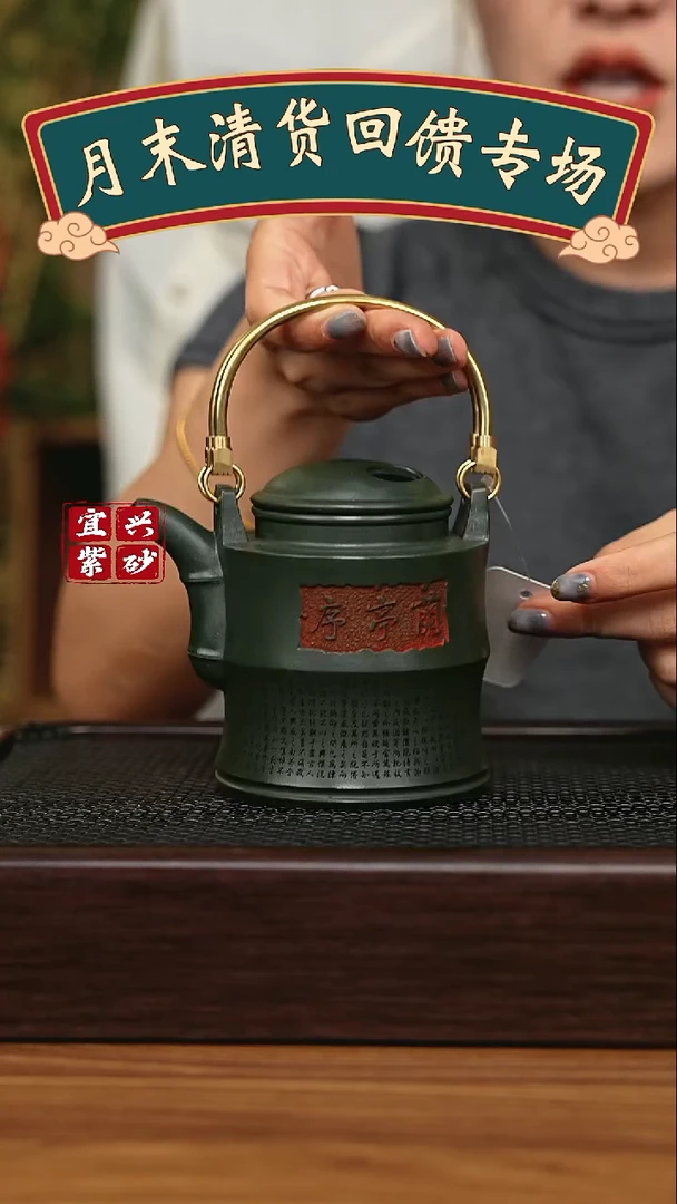 茶壶紫砂宜兴原矿 手工 紫砂壶