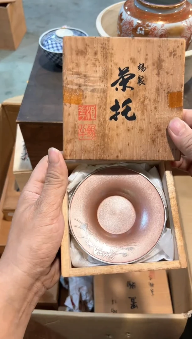 C1526中古瓷器 茶器周边/1盒