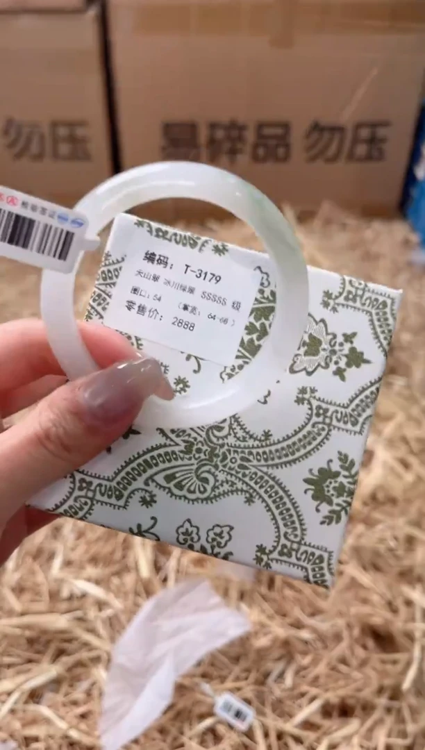 未镶嵌手镯石英质玉T-3179