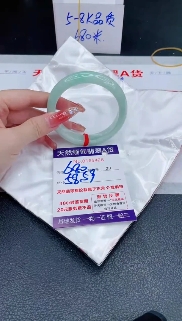 未镶嵌手镯翡翠680.00