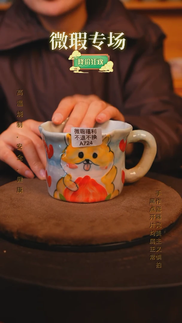 【闪购商品】瓷片景德镇手绘瓷器高温釉下彩--微瑕