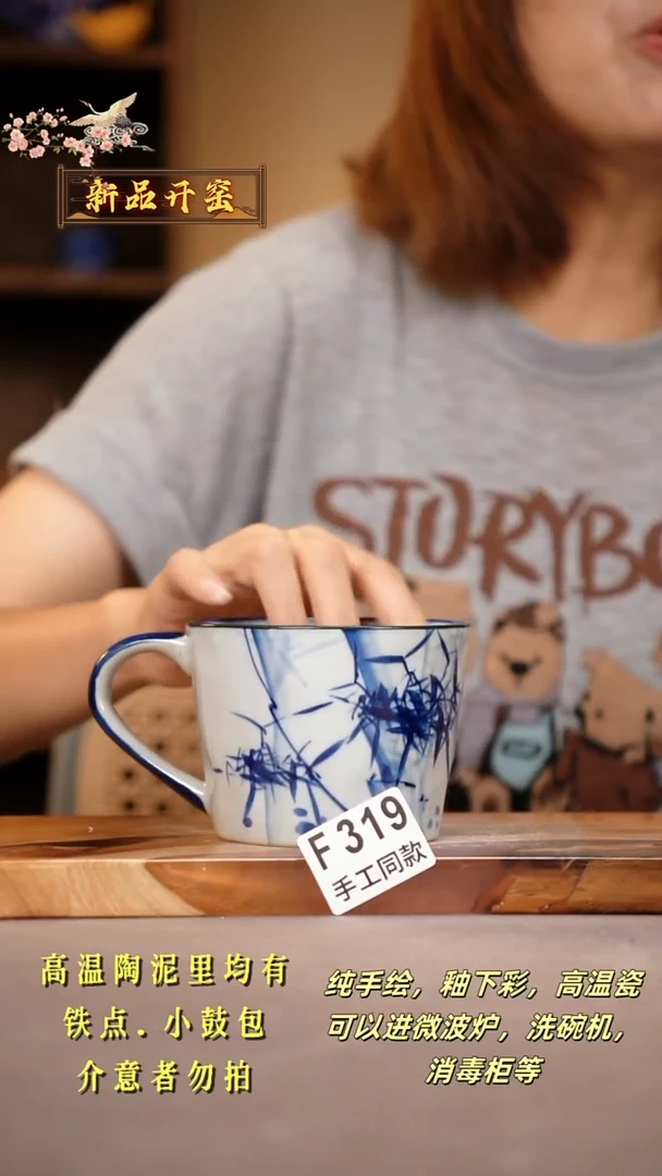 其他F319陶然集器瓷器