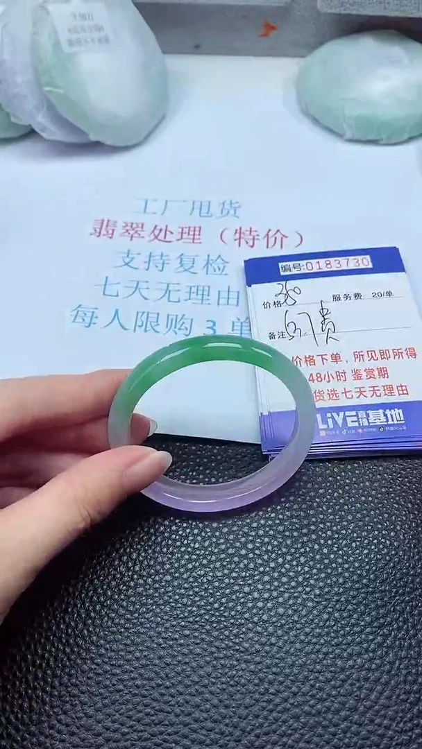 拍下以实物为准00183730
