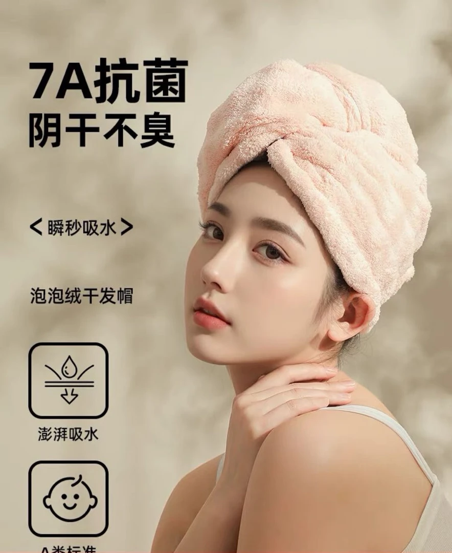 马卡龙色双层包头快干干发帽洗澡菠萝格加大家用女款洗头吸水毛巾