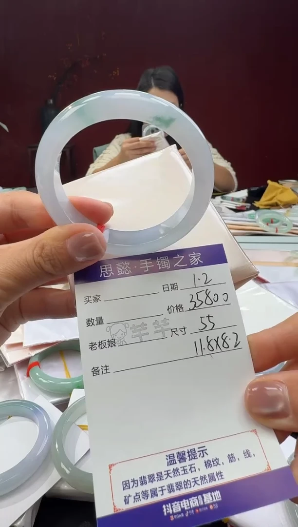 未镶嵌手镯翡翠翡翠手镯