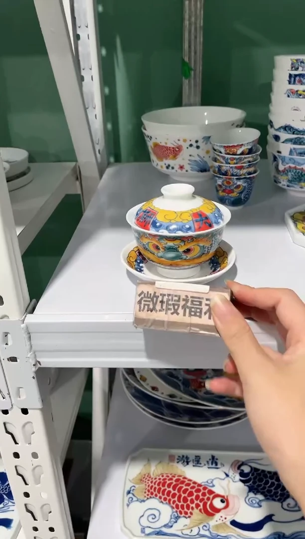 拙明院（微瑕价格）盖碗+味碟