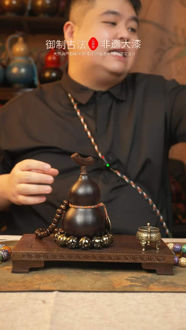 【闪购商品】200大漆葫芦一物一拍记葫堂出品