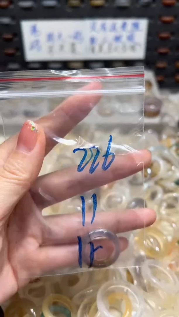 未镶嵌戒指玛瑙/玉髓226