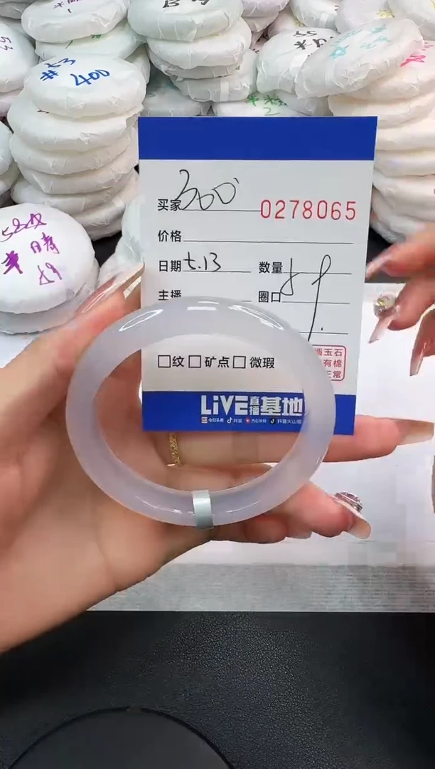 玛瑙/玉髓手镯未镶嵌8065
