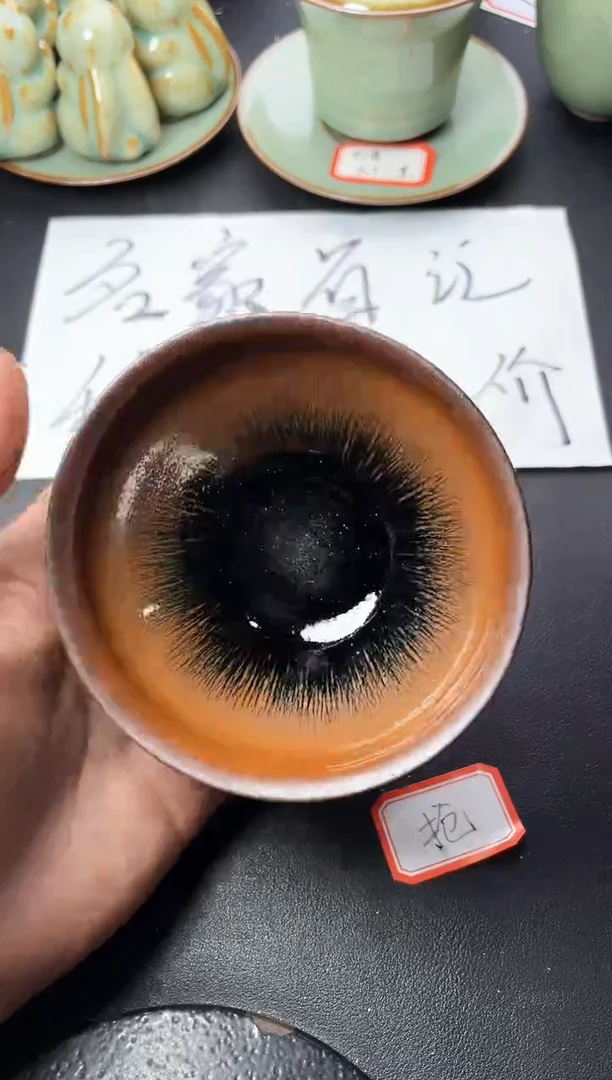 茶盏118叶紫建盏叶紫