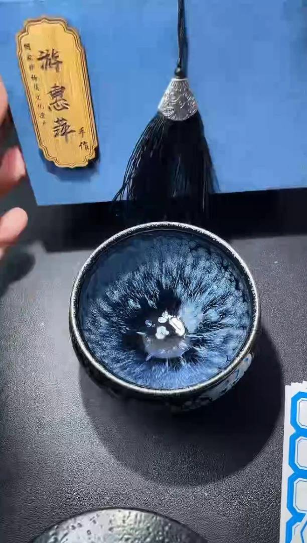 茶盏146叶紫建盏叶紫