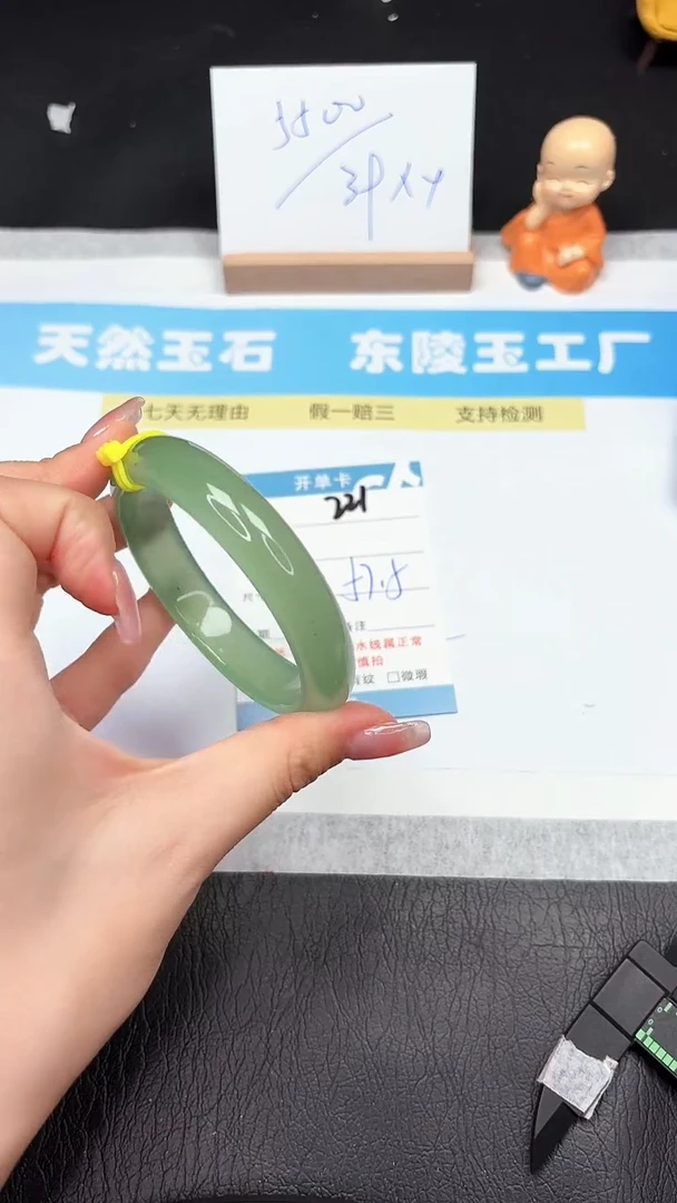 石英质玉手镯未镶嵌221-57.5