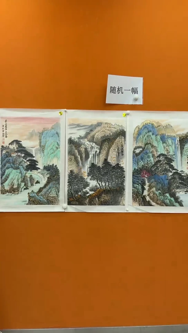 国画朱跃勤精品国画专场