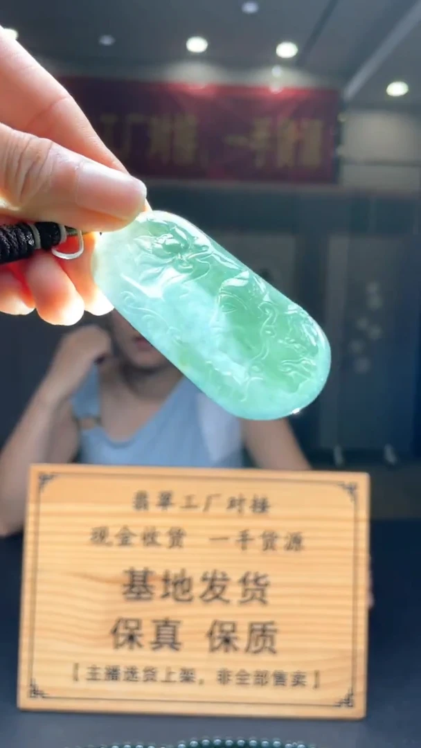 未镶嵌定制翡翠********109