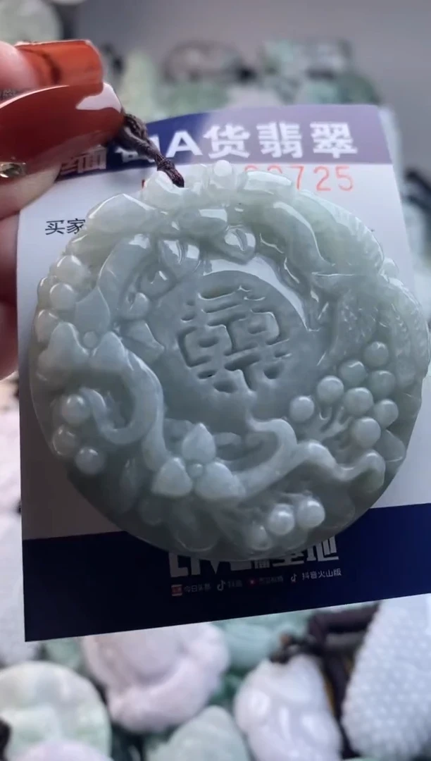 【闪购商品】翡翠吊坠(不含链)未镶嵌1