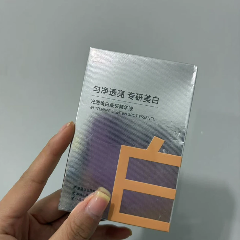 光透提量次抛精华 5支装