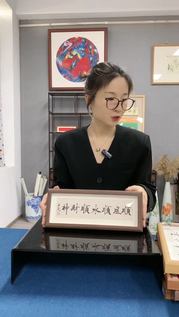 国画史洪亮老师书法摆台