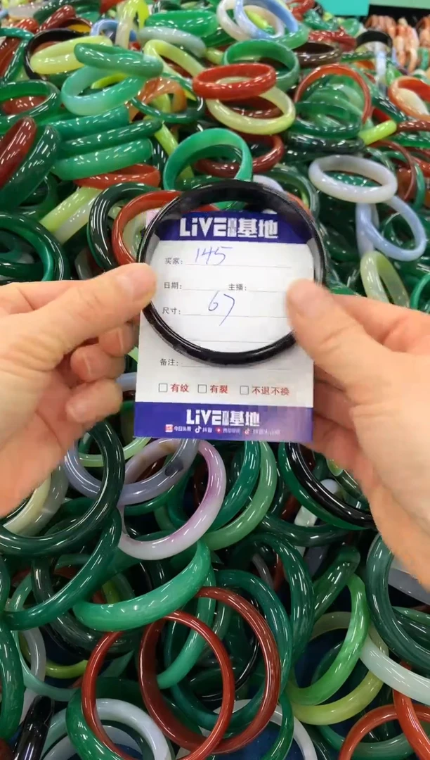 手镯玛瑙/玉髓未镶嵌145